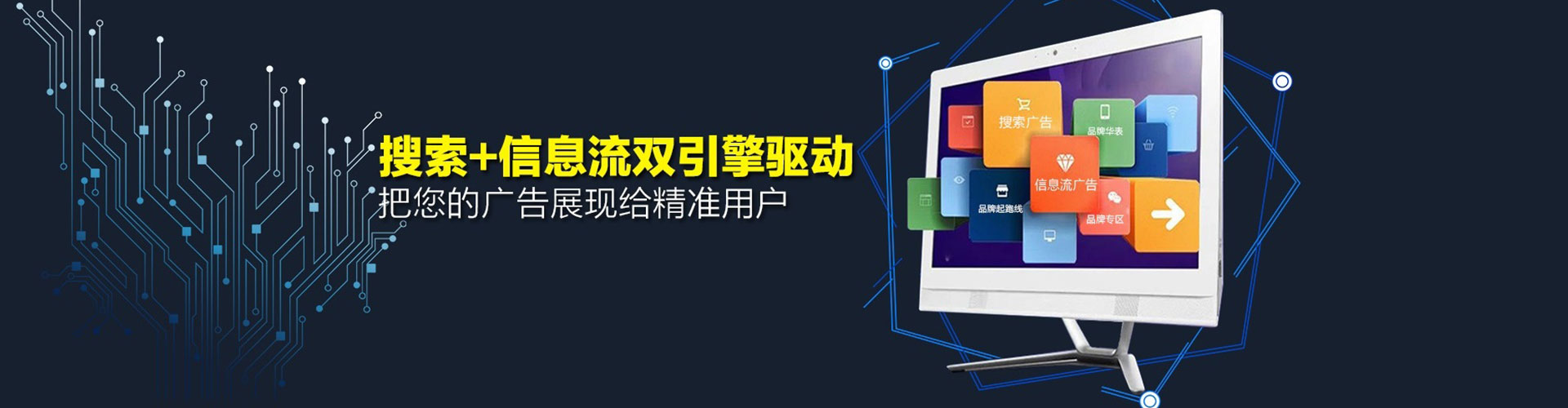 氹仔岛sem怎么做