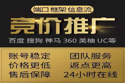 百度SEM竞价推广，提升转化率实战经验