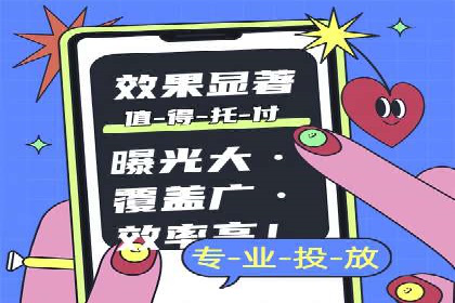 从零到一：企业如何通过百度竞价实现快速增长？——以某公司为例